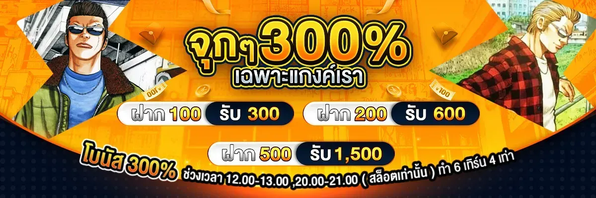 บาคาร่า ฝากผ่าน วอลเลท ไม่มีขั้นต่ํา