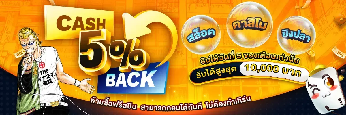 บาคาร่า ฝากผ่าน วอลเลท ไม่มีขั้นต่ํา